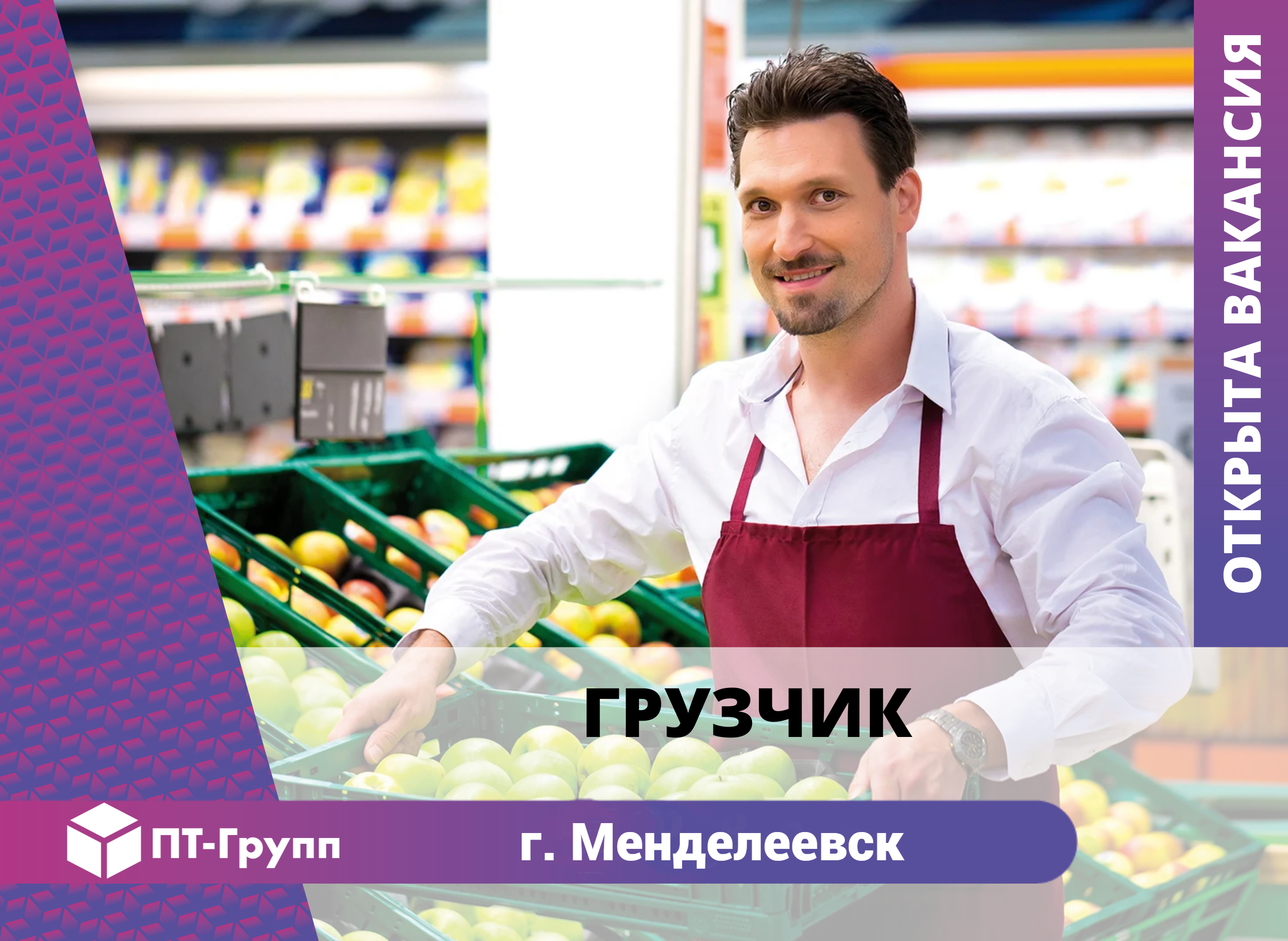 Работа для студентов. Работа в Партизанске | г. Партизанск, край Приморский  Веб-Службы.РФ